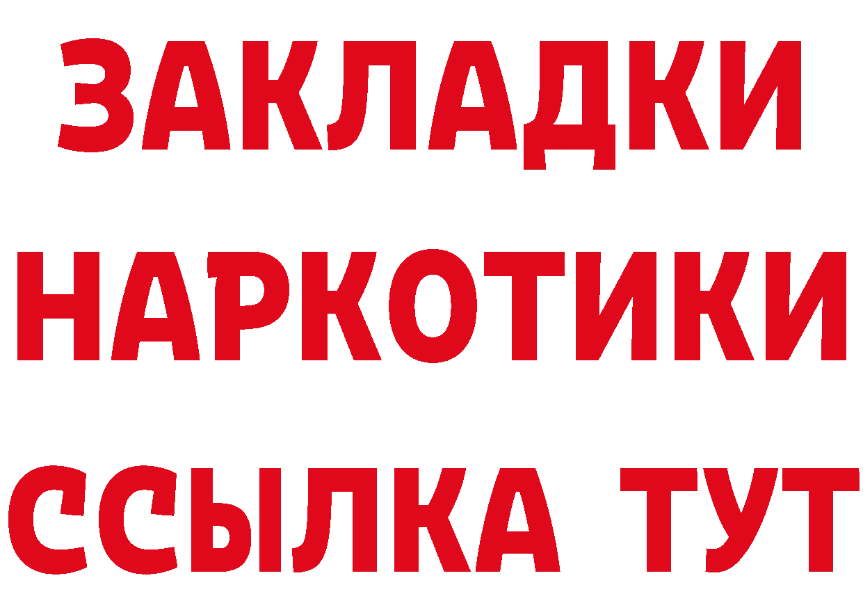 Кетамин ketamine маркетплейс это мега Городец