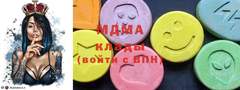 MDMA молли  купить   Городец 